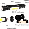 Фонарь Focusray 2100 налобный