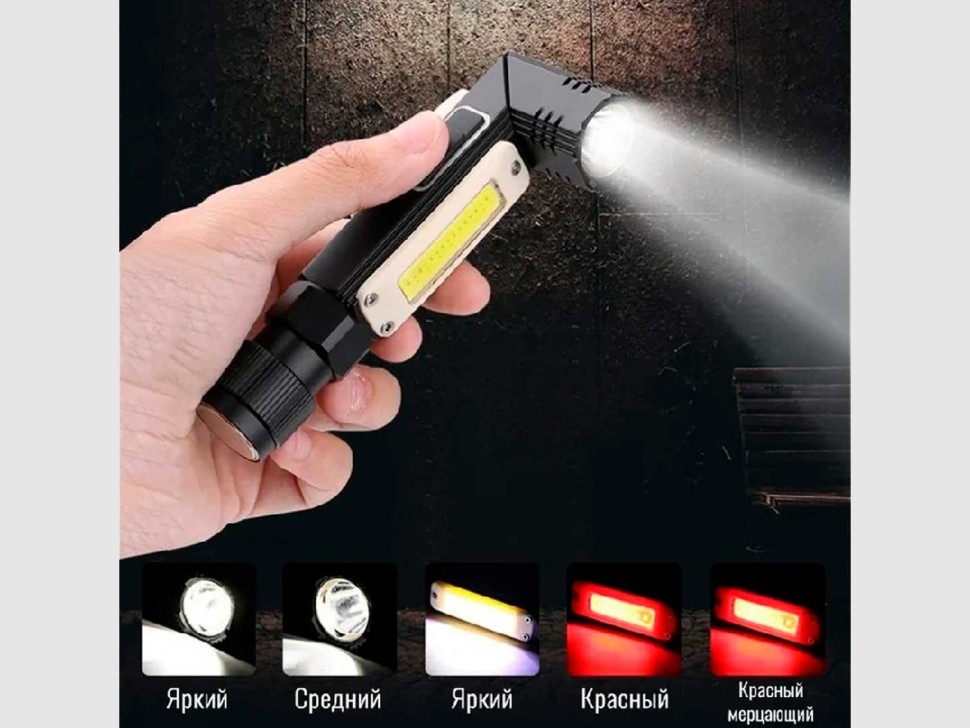 Фонарь Focusray 2100 налобный