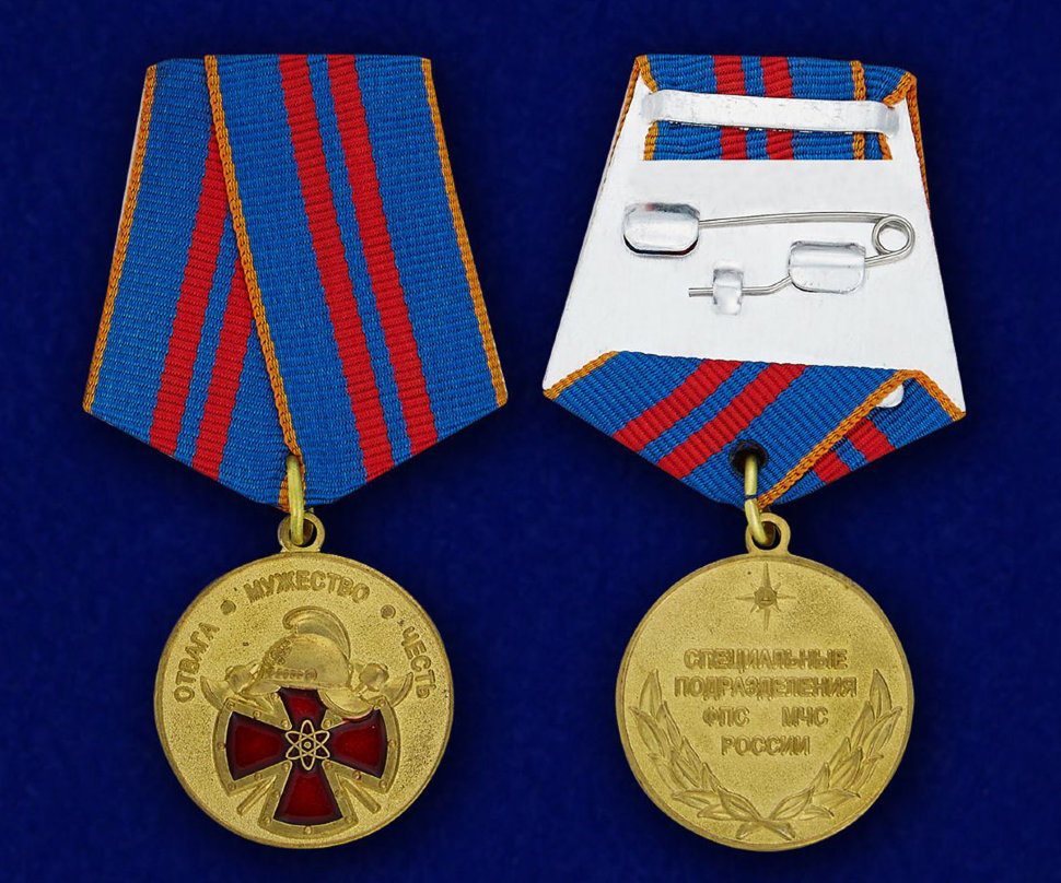 Медаль «За Особый Вклад В Обеспечение Пожарной Безопасности Особо Важных Государственных Объектов»