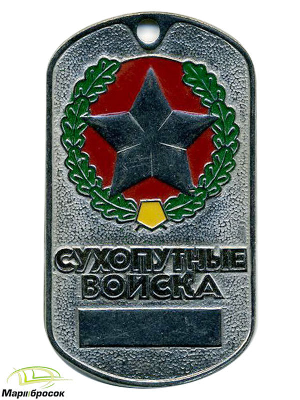 Жетон «Сухопутные войска» звезда на красном фоне (эмблема в венке)