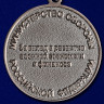 Медаль «Генерал-полковник Дутов» (МО РФ)