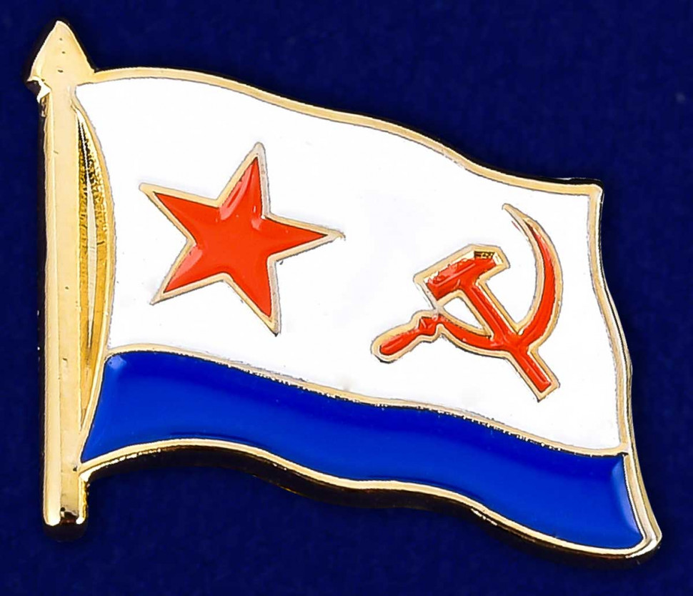 Значок «ВМФ СССР»