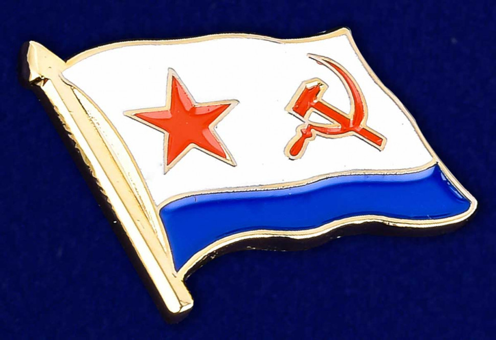Значок «ВМФ СССР»