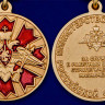 Медаль «За службу в Ракетных войсках стратегического назначения» в прозрачном футляре
