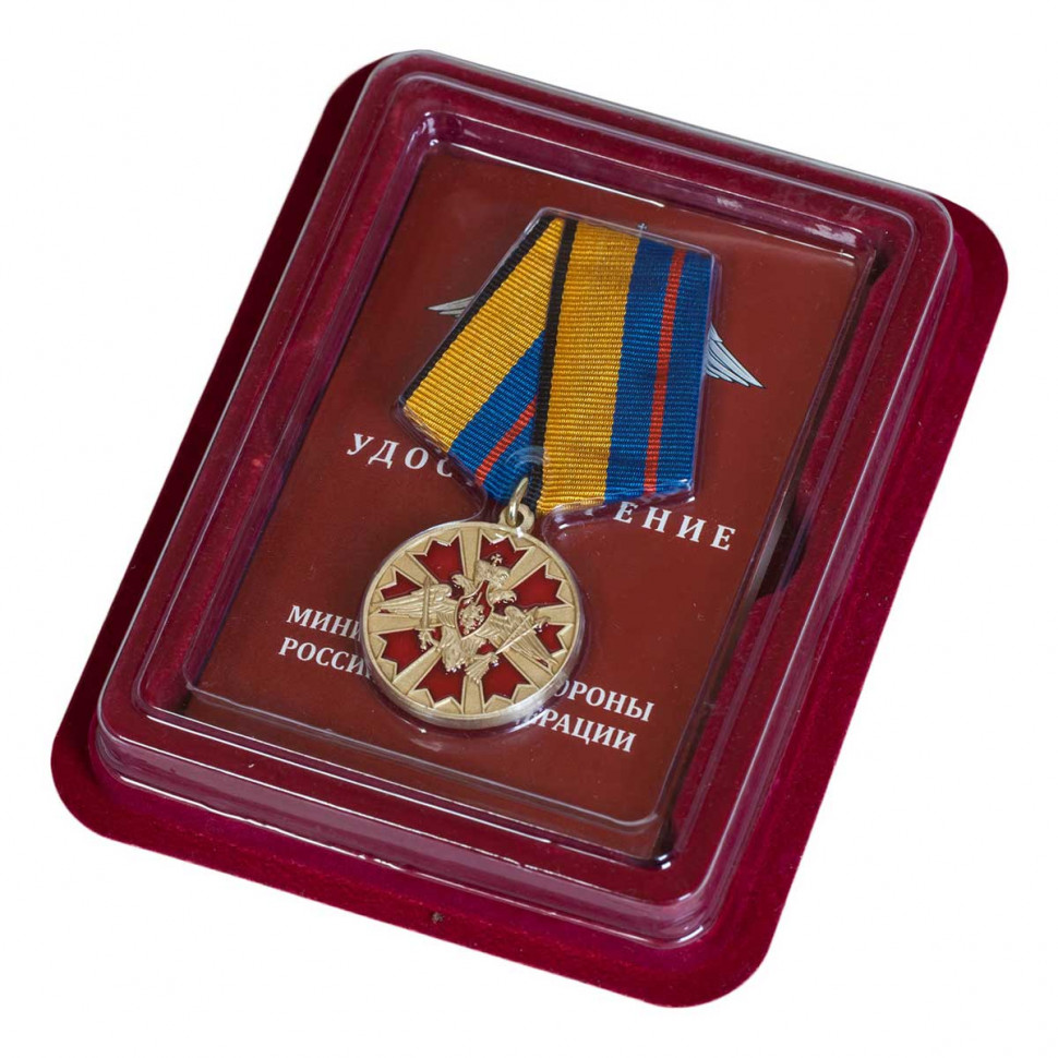 Медаль «За Службу В Ракетных Войсках Стратегического Назначения» (Прозрачный Футляр)