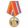 Медаль «К 100-Летию Образования Вооруженных Сил России» В Прозрачном Футляре