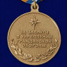 Медаль «Маршал Василий Чуйков» (МЧС России)