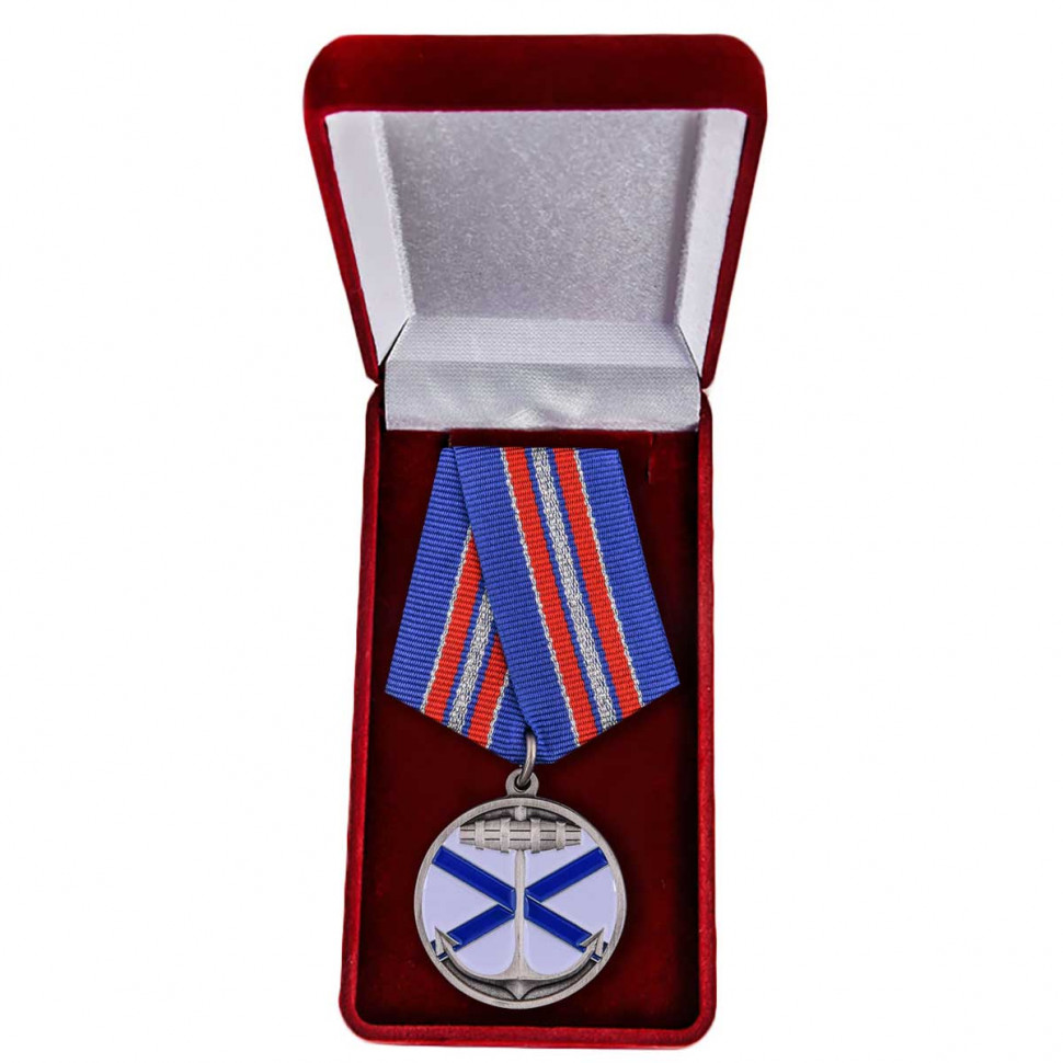 Медаль «Андреевский Флаг» (ВМФ РФ) В Наградном Футляре