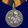 Медаль «Маршал Шестопалов» в наградном футляре