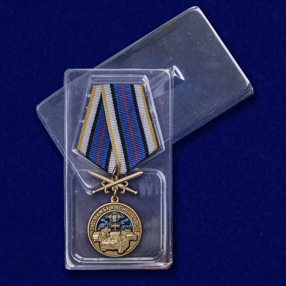 Упаковка Медали «За Службу В Войсках РЭБ»