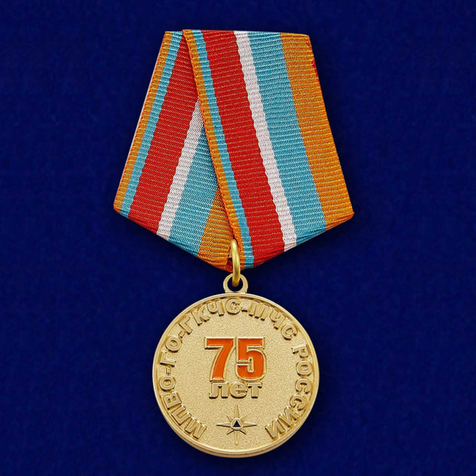 Медаль «75 Лет Гражданской Обороне»