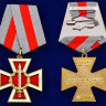 Медаль «За Спецоперацию» Казачьи Войска РФ (Крест)