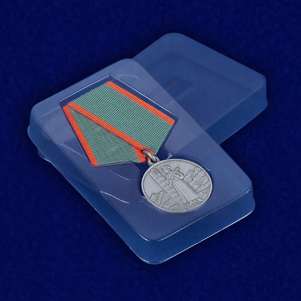 Медаль «За Отличие В Охране Государственной Границы» СССР (Муляж)