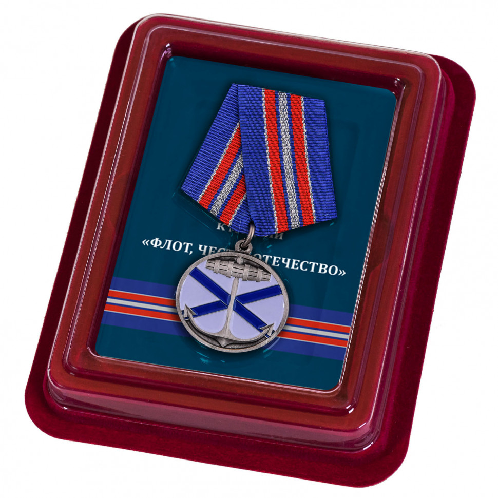 Медаль «Андреевский Флаг» (Флот. Честь. Отечество) В Прозрачном Футляре
