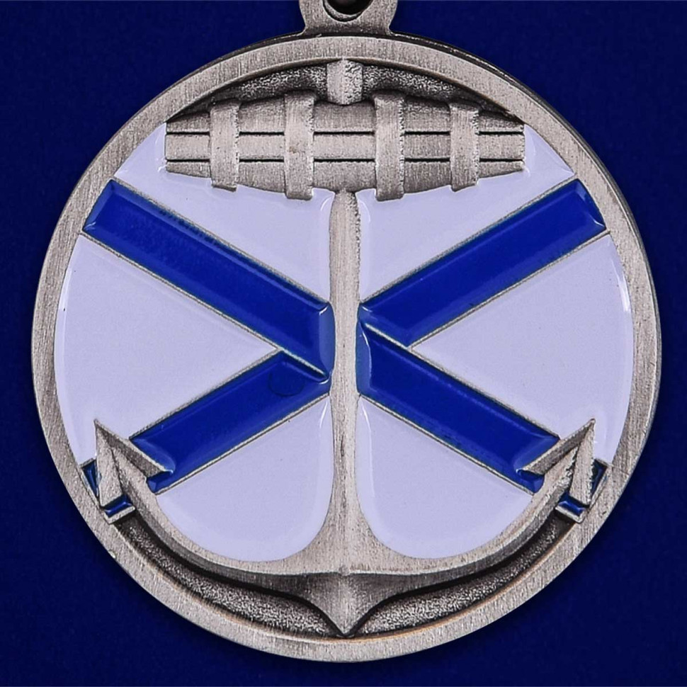 Медаль «Андреевский Флаг» в прозрачном футляре