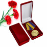 Медаль «Главный маршал артиллерии Неделин» в наградном футляре 