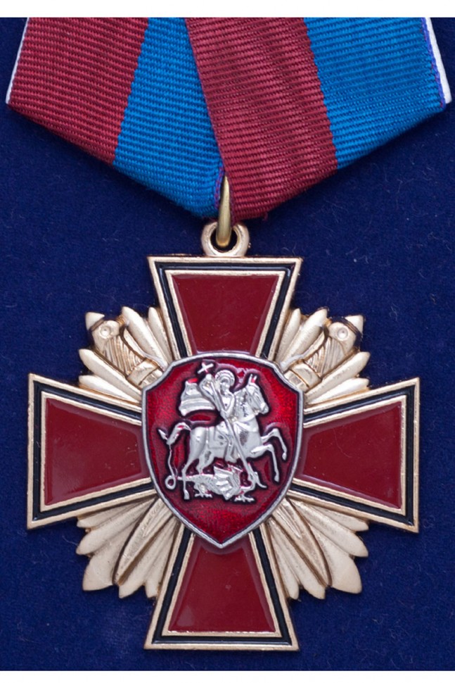 Медаль «За Веру И Службу России»