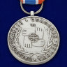 Медаль «Участнику Чрезвычайных Гуманитарных Операций»