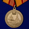 Медаль «За участие в военном параде в ознаменование 70-летия Победы в Великой Отечественной войне 1941-1945 гг.» 