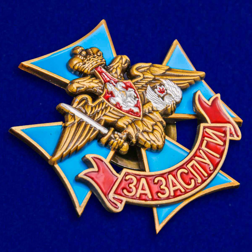 Знак Воздушно-Десантных войск «За заслуги»