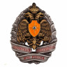Знак «Почетный Сотрудник МЧС России»