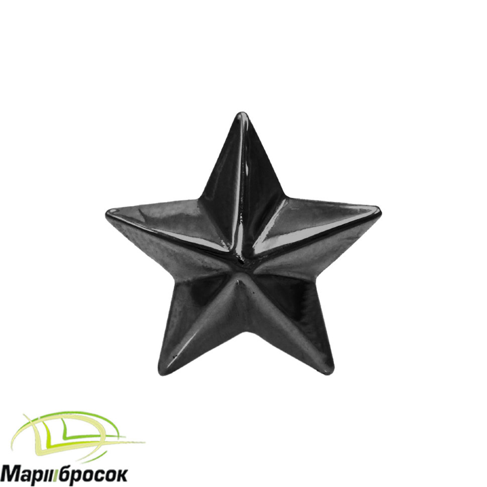 Звезда на погоны черная малая 13 мм (металлическая)