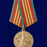 Медаль «За 10 Лет Безупречной Службы» (МВД СССР)