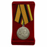 Медаль «Маршал Войск Связи Пересыпкин» МО РФ (Наградной Футляр)