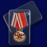 Упаковка Медали «Северная Группа Войск» (1945-1993)
