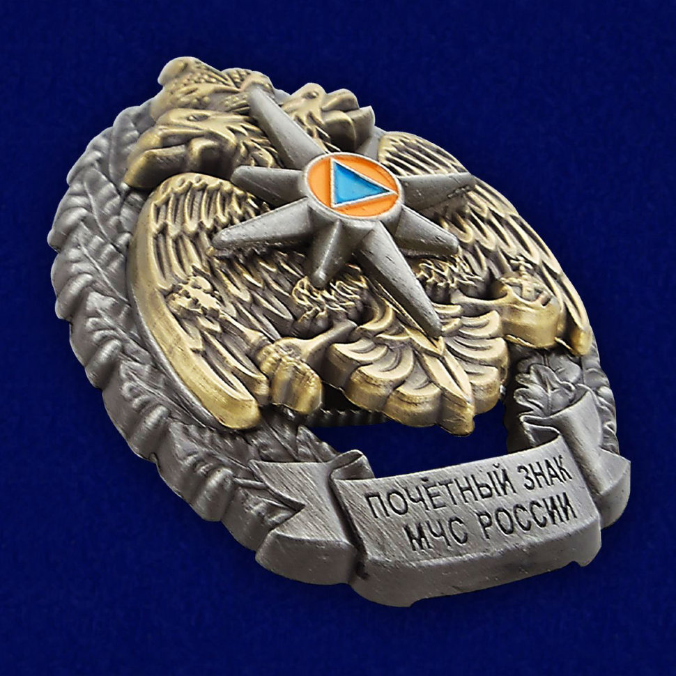 Знак «Почетный Знак МЧС России»