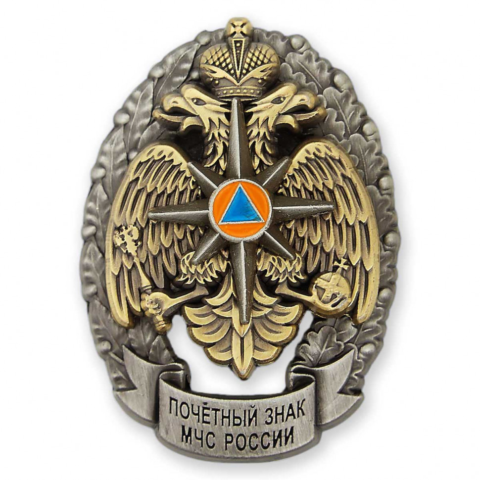 Знак «Почетный знак МЧС России»