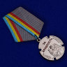 Медаль «За Храбрость. Архангел Михаил» (Казачьи Войска)