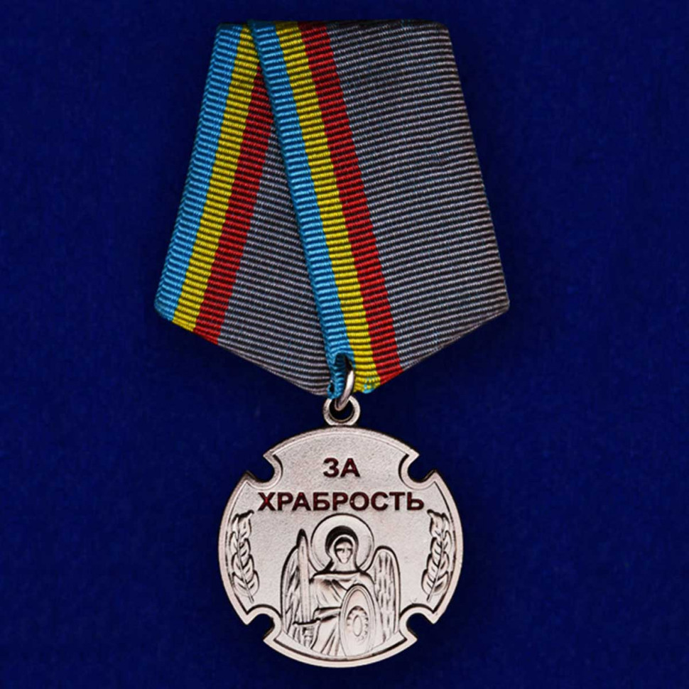 Медаль «За Храбрость. Архангел Михаил» (Казачьи Войска)