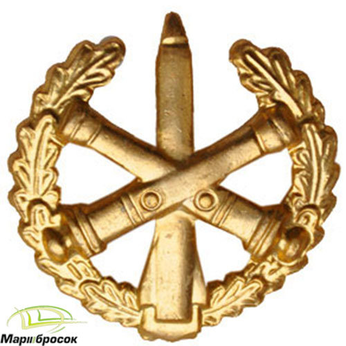 Эмблема петличная Ракетные войска и артиллерия в венке золотистая
