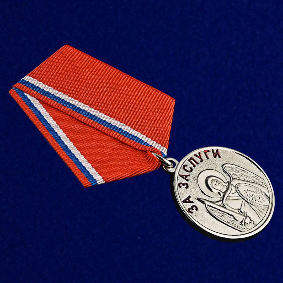 Медаль «За Заслуги. Архангел Михаил» (Казачьи Войска)