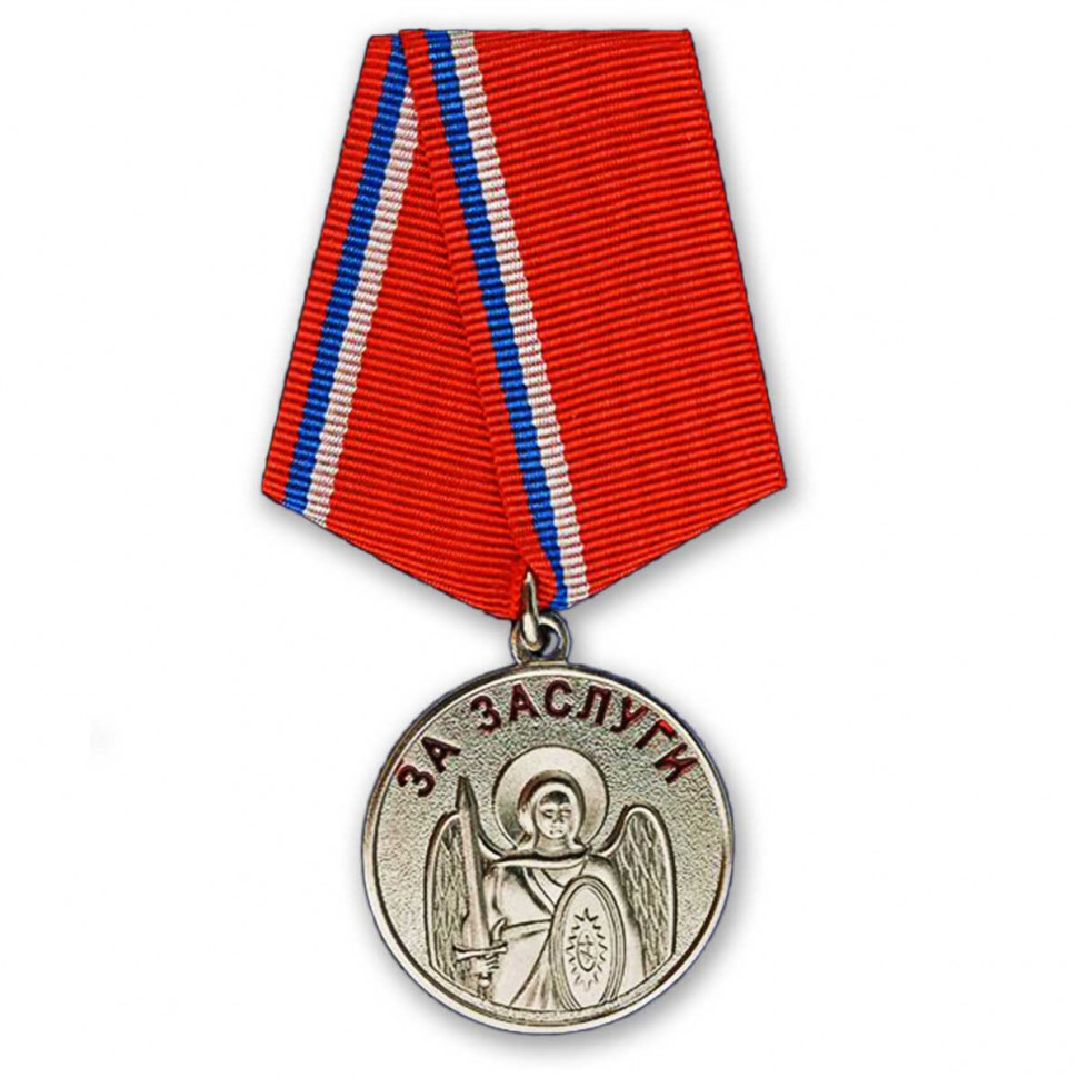Медаль «За Заслуги. Архангел Михаил» (Казачьи Войска)