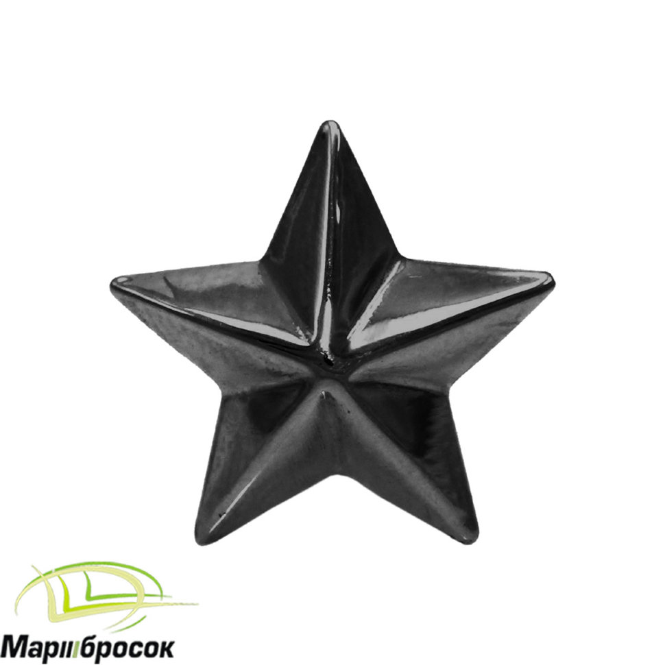Звезда погонная черная большая (металлическая)