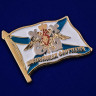 Значок «Каспийская флотилия»