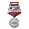 Медаль «Генерал Армии Хрулев» В Прозрачном Футляре (МО РФ)