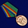 Медаль «За Отличие. Архангел Михаил»