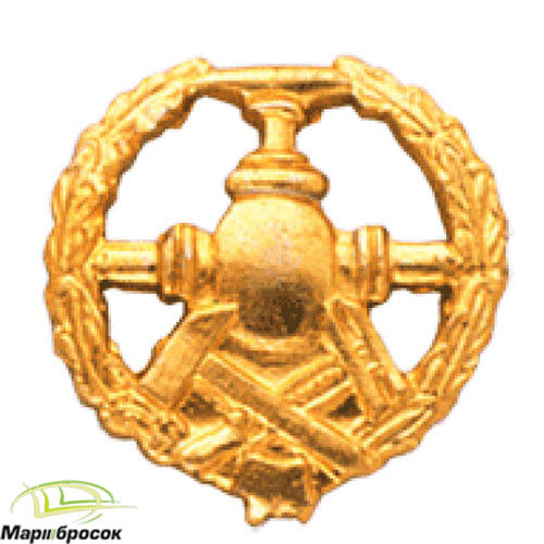 Эмблема петличная Служба ГСМ в венке золотистая