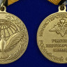 Медаль «Участнику миротворческой операции» (МО РФ)