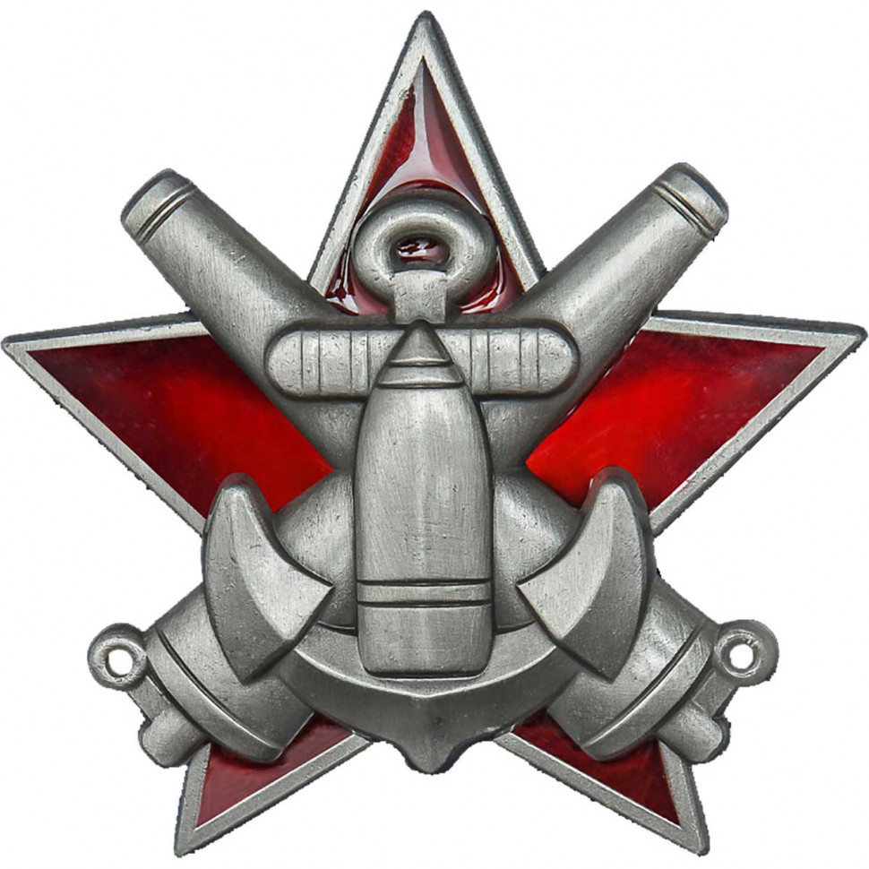 Знак «За Отличную Морскую Боевую Подготовку» (ВМФ РФ)
