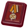 Медаль «За Заслуги В Ядерном Обеспечении» В Прозрачном Футляре