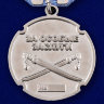 Медаль «За Особые Заслуги. Генерал А.П.Ермолов»