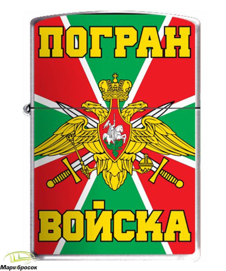 Граница на замке картинки