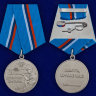 Медаль «Десантное Братство»