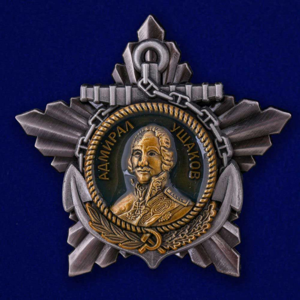 Знак «Орден Ушакова» 1 степени (ВМФ РФ)