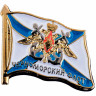 Значок «Черноморского флота»