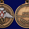 Медаль «Ветеран Химического Разоружения»